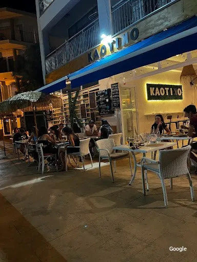 Barazki Jana Kaotikobar