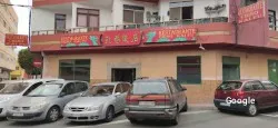 China Kai Fu