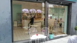 Vegetariana La Noria Bakery