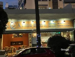 Árabe Restaurante Casa Al Madena