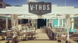 Mexican Ethos Cafe Bar