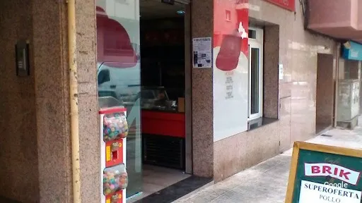 Grill Pollastres Lindo