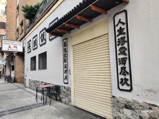 Chinese Gran Muralla