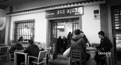 Argentina Los Pibes Bar