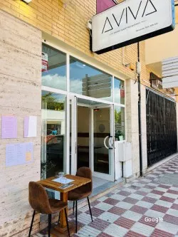 Vegetariana Aviva Restaurant