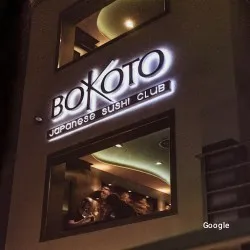 Japonesa Bokoto