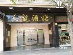 China Cielo Dragon