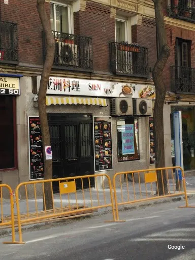 Japonesa Sien Min